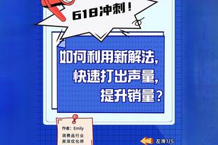 字母哥：霍勒迪是我最好的朋友 我和利拉德将会一起夺冠